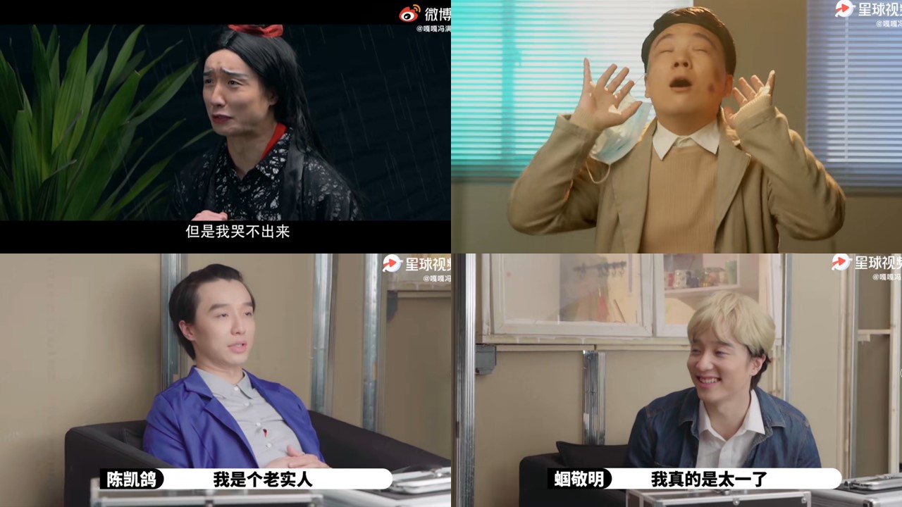 短片片段。 圖:翻攝自嘎嘎馮滿微博 短片片段。 圖:翻攝自嘎嘎馮滿微博