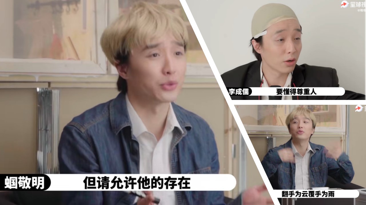短片片段。 圖:翻攝自嘎嘎馮滿微博 短片片段。 圖:翻攝自嘎嘎馮滿微博