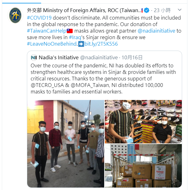 台灣正在幫忙 援贈伊斯蘭國重建區10萬枚口罩