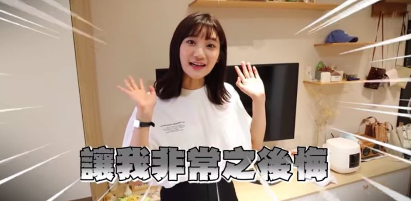 (影)愛莉莎莎買千萬房！4個月就後悔　悲慘狀況曝：我是奧客