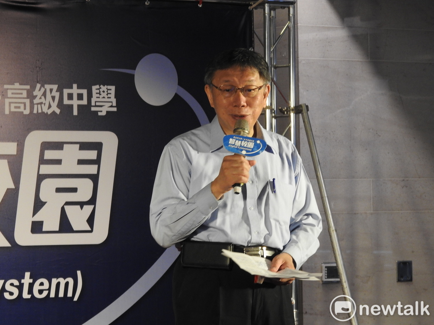 公費疫苗之亂 柯文哲：因以前分批打 今年同時開打