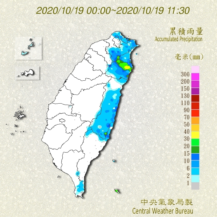 今天水氣雖然減少,但迎風面北部、東北部及東部地區仍舊陰天偶有噢。 圖:中央氣象局/提供 今天水氣雖然減少,但迎風面北部、東北部及東部地區仍舊陰天偶有噢。 圖:中央氣象局/提供