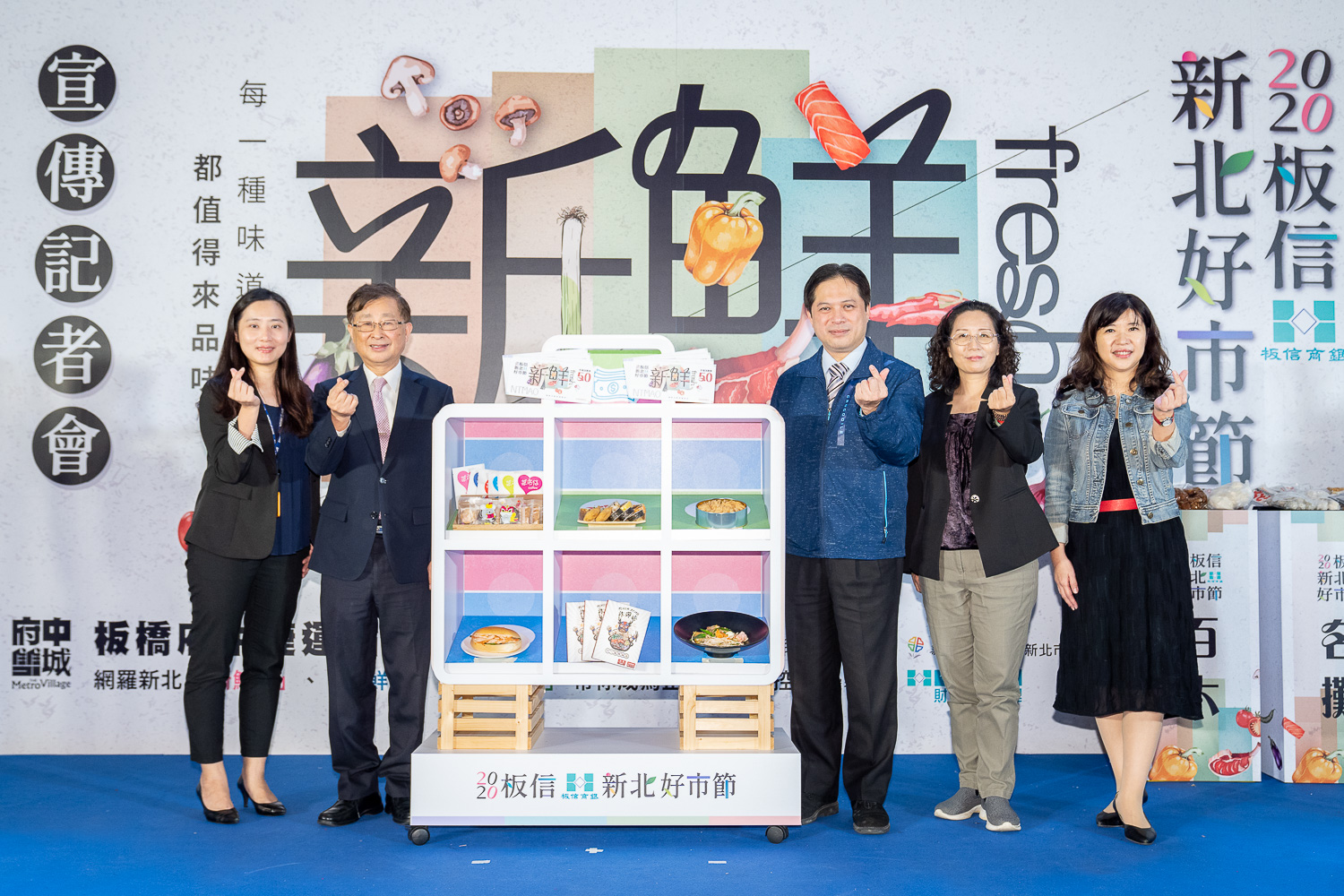 板信商業銀行冠名贊助的「2020板信新北好市節」將於11月7日至8日在府中捷運站1號出口對面廣場及重慶路辦理。 圖:新北市經發局市場處提供 板信商業銀行冠名贊助的「2020板信新北好市節」將於11月7日至8日在府中捷運站1號出口對面廣場及重慶路辦理。 圖:新北市經發局市場處提供