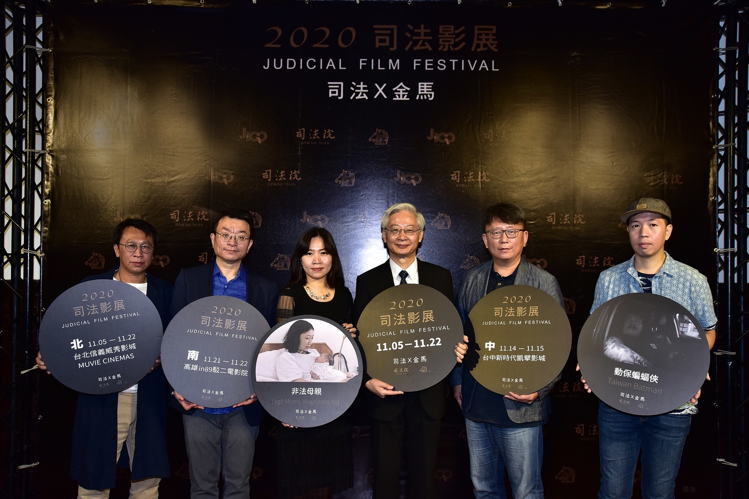 金馬司法影展！司法院長許宗力：看電影練習當國民法官