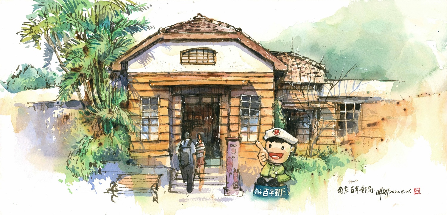 南庄百年郵局。 參山處/提供 南庄百年郵局。 參山處/提供