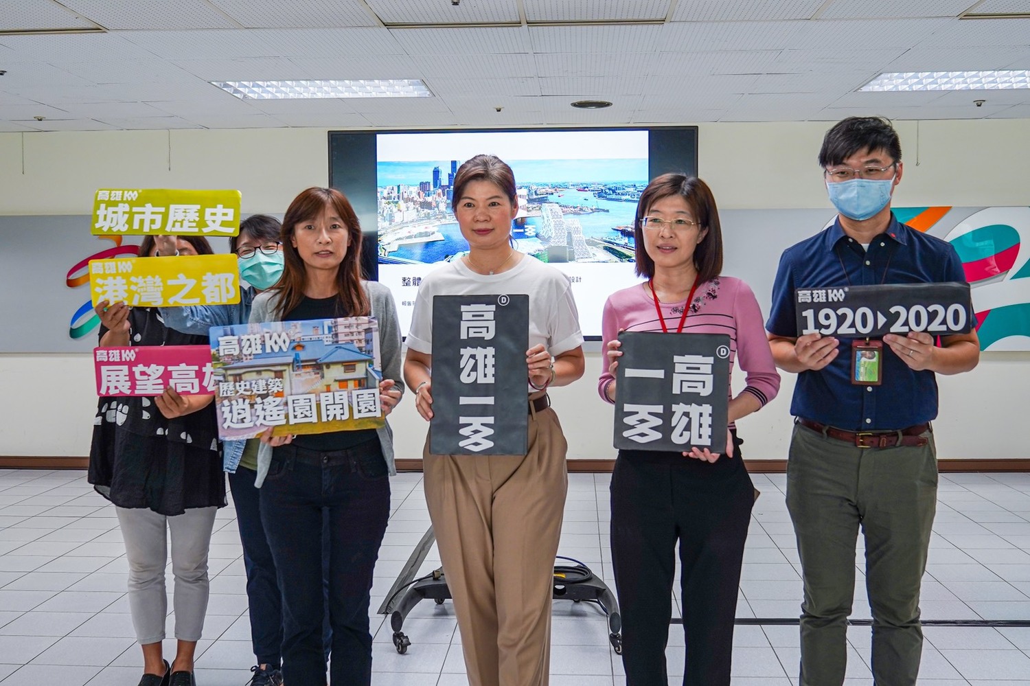 高雄一百系列活動正式啟動  市府文化局將推出主視覺文創小物