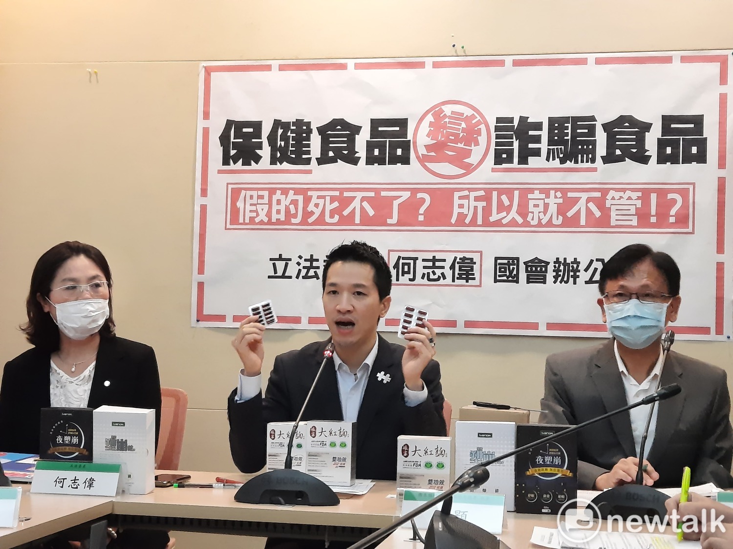 酸徐國勇誤食姑婆芋臉腫 何志偉嗆：快處理網路詐騙  沒成效就下台