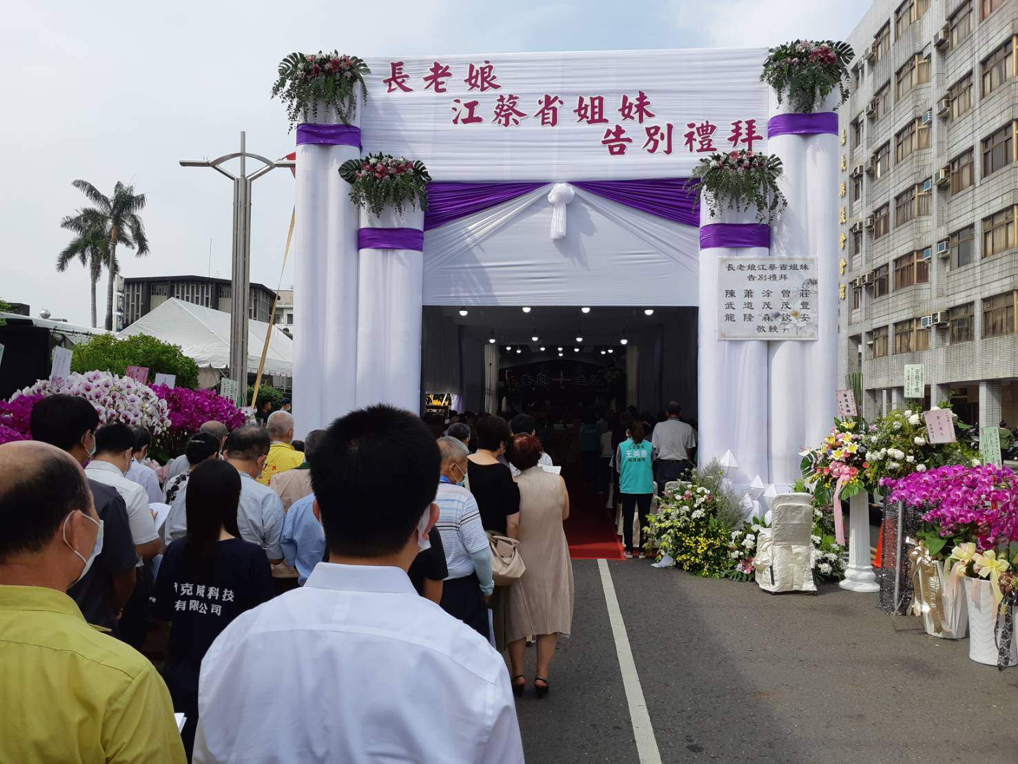 母親告別禮拜  嘉義政壇鐵漢江總流下男兒淚