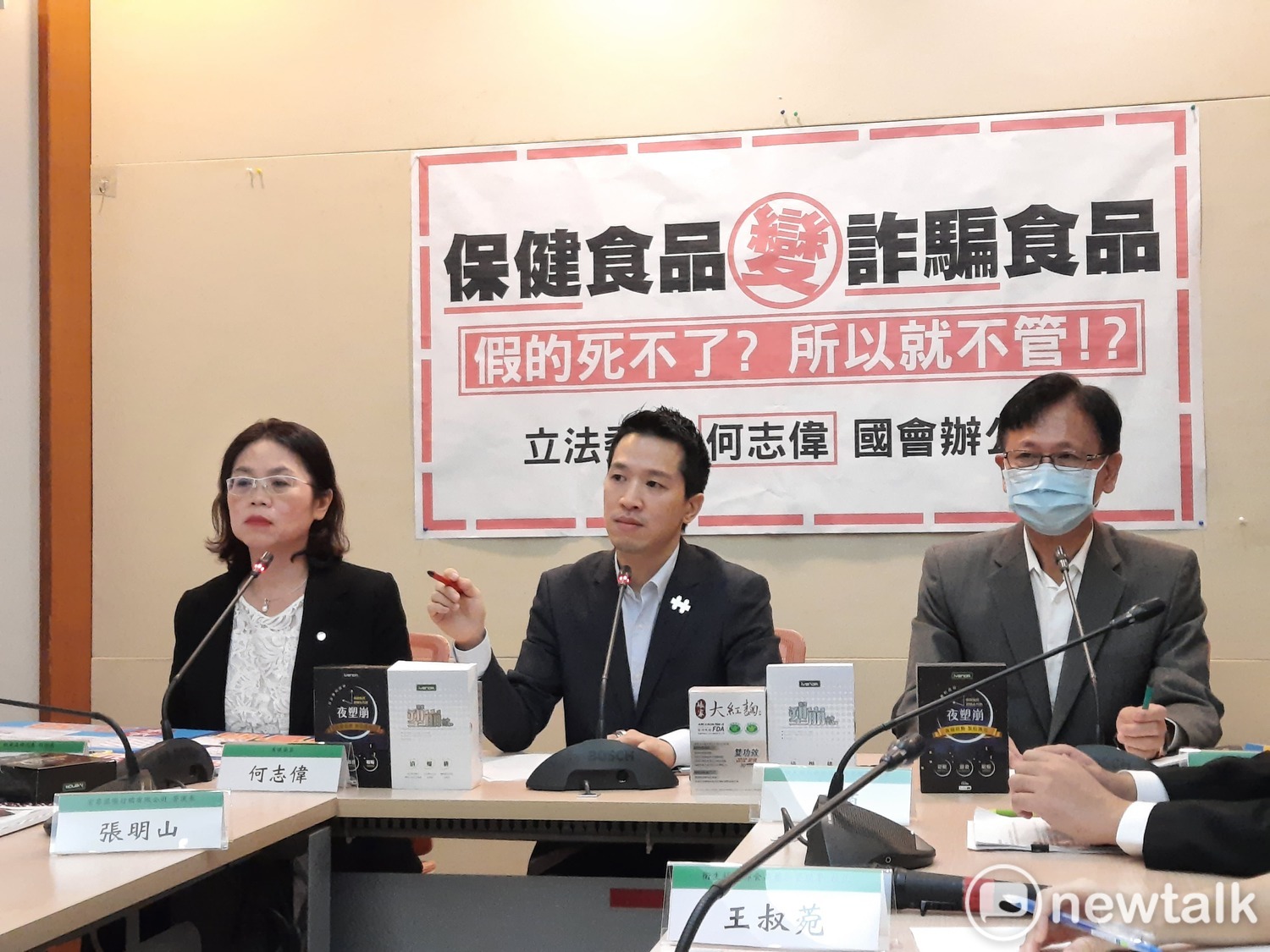 為網路詐騙案嗆徐國勇下台 何志偉在中常會慘被出征