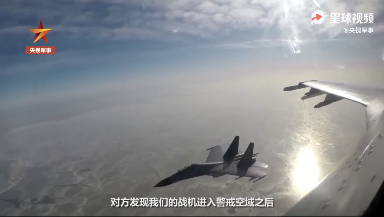央視軍事頻道官方微博發布空軍驅離外機影片 圖:翻攝自央視軍事頻道 央視軍事頻道官方微博發布空軍驅離外機影片 圖:翻攝自央視軍事頻道