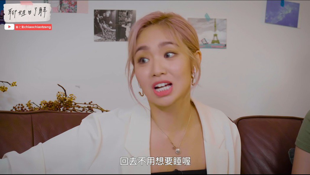 陳芳語爆《創造101》不給睡！槓上節目組怒鎖房門抵制