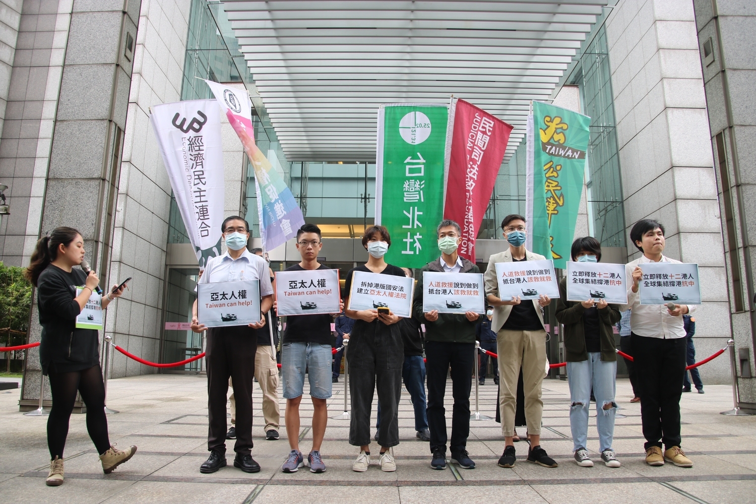 1025台灣撐港遊行 要求釋放「被送中」12港人