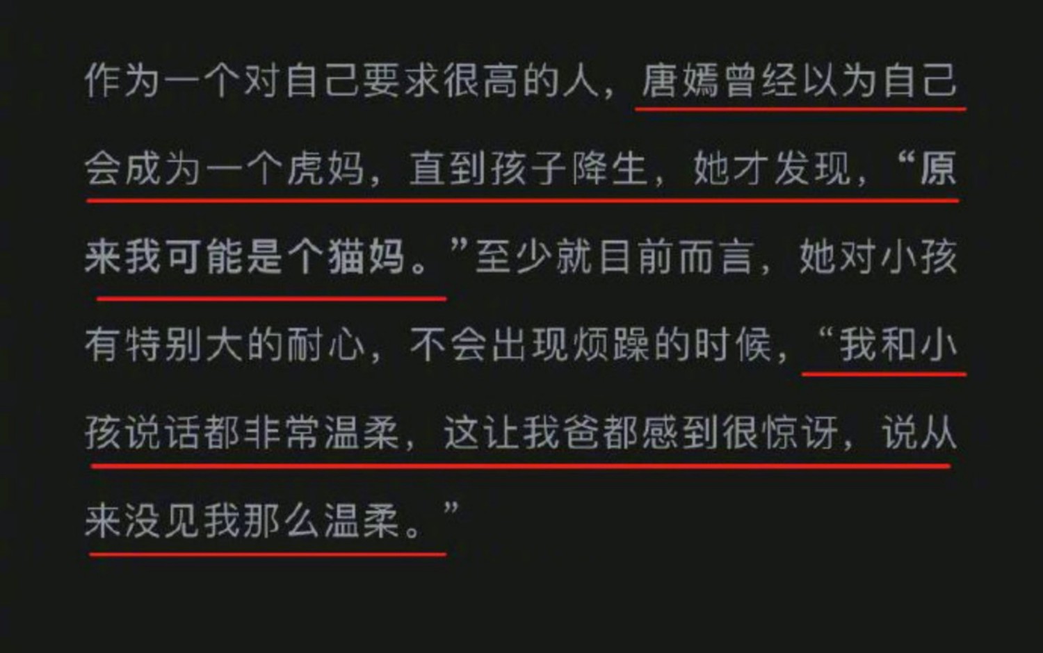 唐嫣受雜誌採訪,發現自己是貓媽。 圖:翻攝自微博娛樂微博 唐嫣受雜誌採訪,發現自己是貓媽。 圖:翻攝自微博娛樂微博