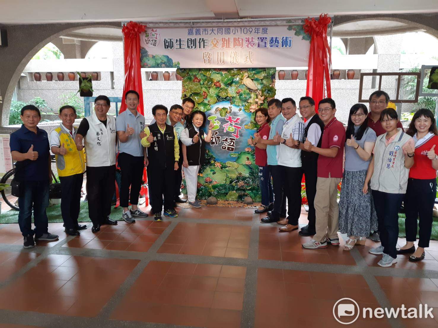 嘉市大同國小松鶴池  化身交趾陶裝置藝術
