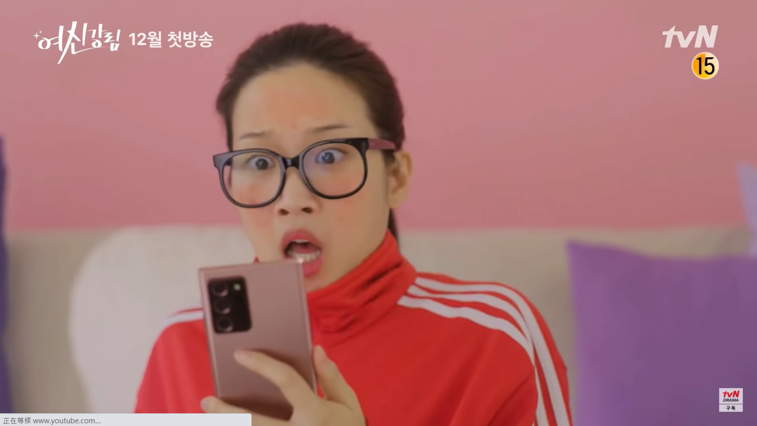 文佳煐劇中扮醜。 圖:截圖自YouTube tvN DRAMA 文佳煐劇中扮醜。 圖:截圖自YouTube tvN DRAMA