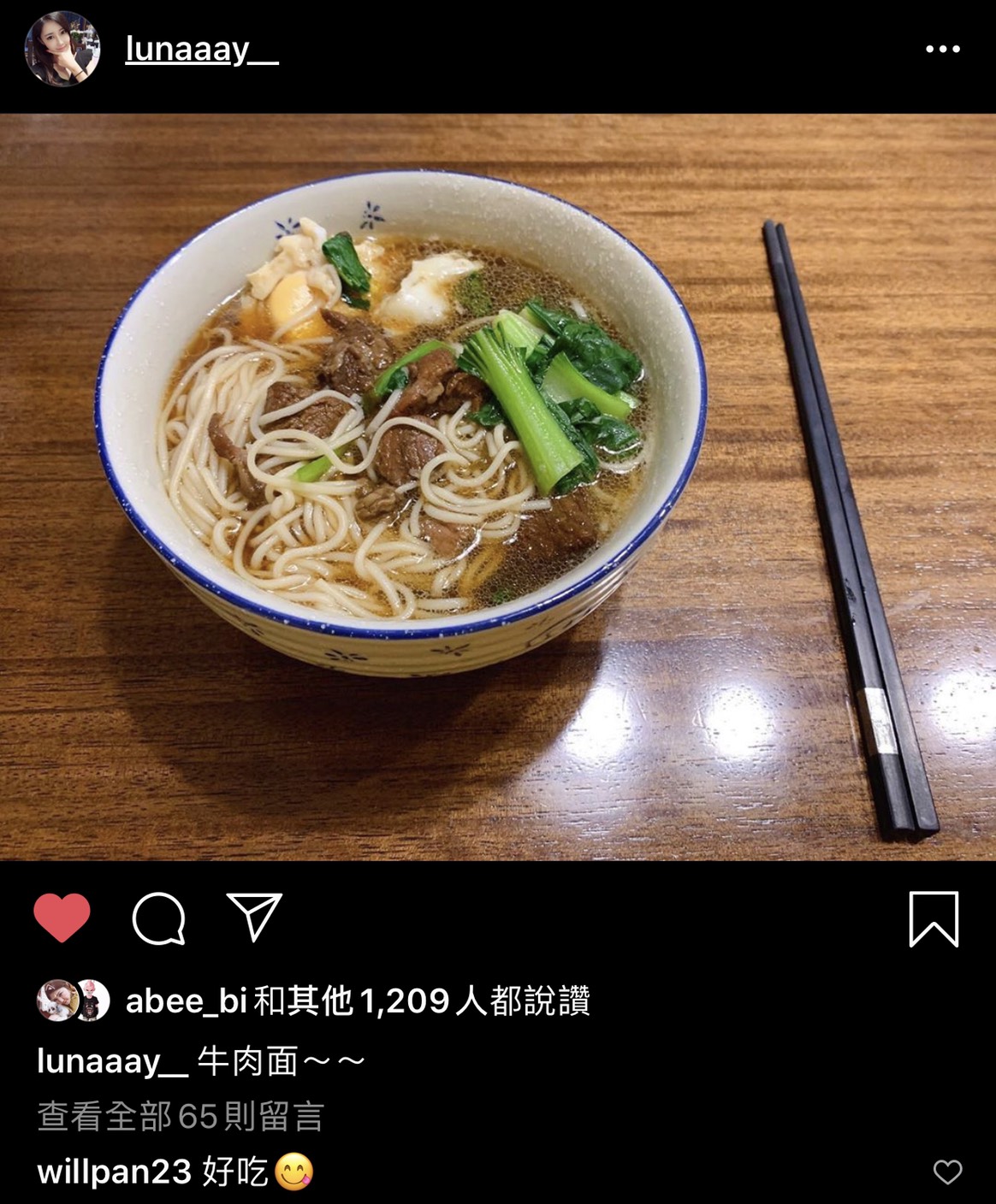 雖然婚訊曝光後,宣云遭到網友不斷爆料她過去的黑歷史,但她與潘瑋柏似乎不受影響,昨晚曬出她自己做的麵,潘瑋柏本人還在底下留言好吃。 圖:翻攝Instagram 雖然婚訊曝光後,宣云遭到網友不斷爆料她過去的黑歷史,但她與潘瑋柏似乎不受影響,昨晚曬出她自己做的麵,潘瑋柏本人還在底下留言好吃。 圖:翻攝Instagram