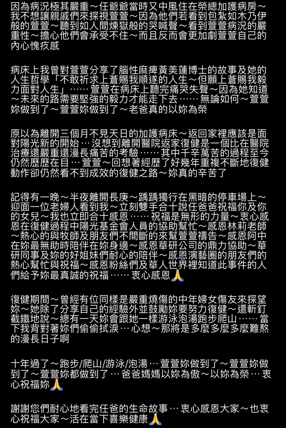 Selina憑藉著自己的意志力與身邊親友的鼓勵,認真復健,到現在可以跟正常人一樣運動、外出遊玩,任爸感到相當引以為榮。 圖:翻攝Instagram Selina憑藉著自己的意志力與身邊親友的鼓勵,認真復健,到現在可以跟正常人一樣運動、外出遊玩,任爸感到相當引以為榮。 圖:翻攝Instagram