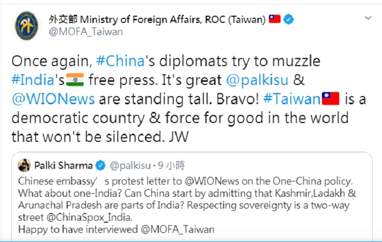 吳釗燮也立刻透過外交部推特回應,「中國外交官們再次試圖箝制印度的新聞自由;感謝《WION》和夏爾瑪的支持」。 圖:翻攝外交部推特 吳釗燮也立刻透過外交部推特回應,「中國外交官們再次試圖箝制印度的新聞自由;感謝《WION》和夏爾瑪的支持」。 圖:翻攝外交部推特