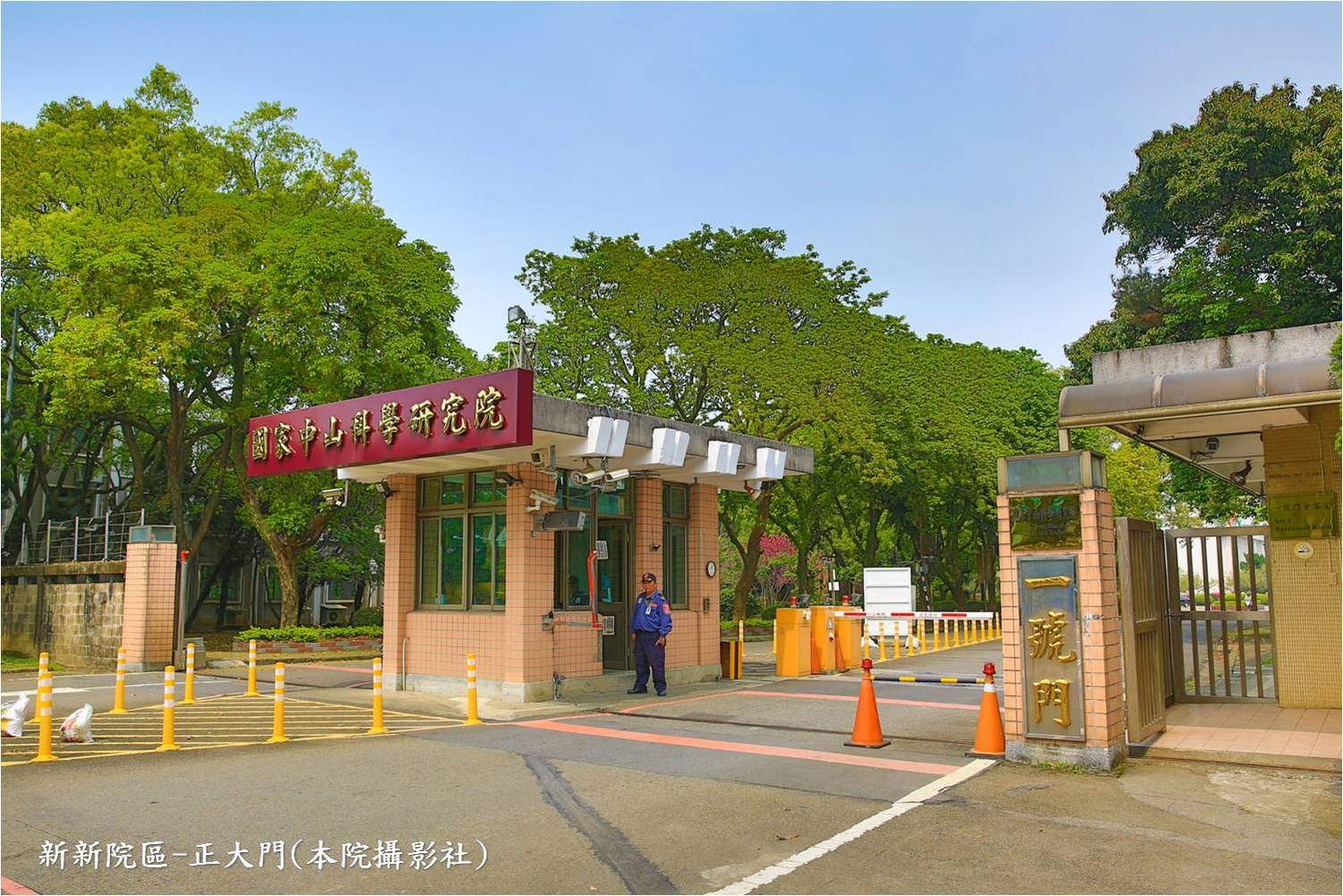 捷克軍火商傳來台簡報72小時就遭中國施壓  中科院不予評論