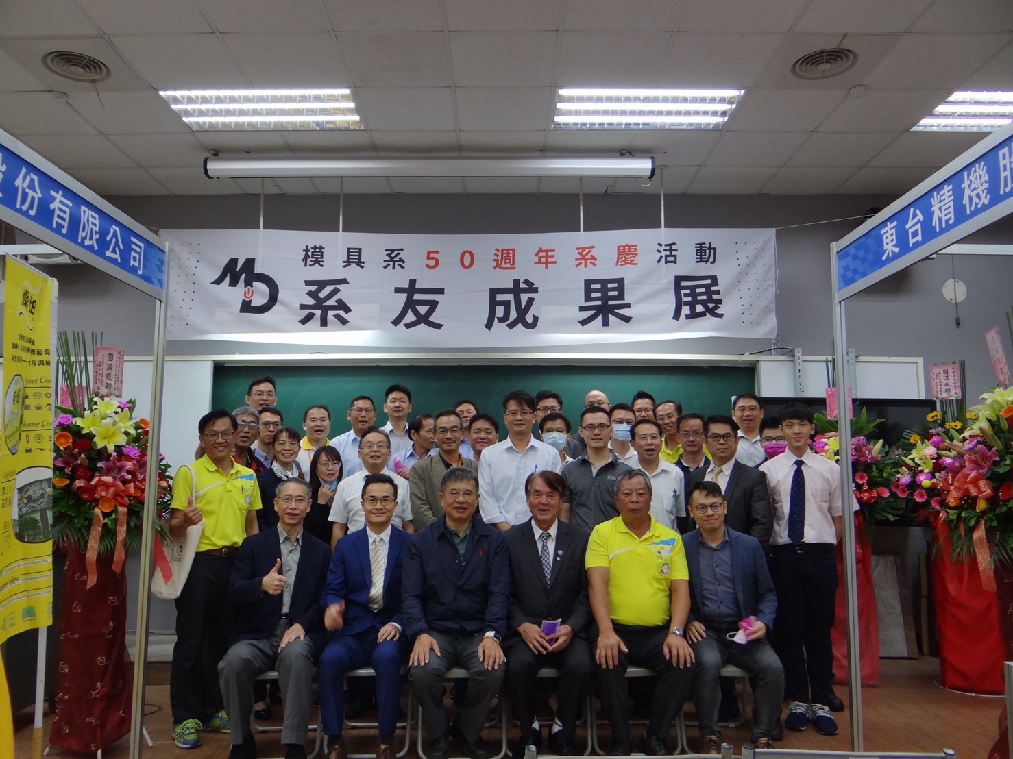高科大模具系50周年系慶活動之一系友成果展。 圖:孫家銘/攝 高科大模具系50周年系慶活動之一系友成果展。 圖:孫家銘/攝