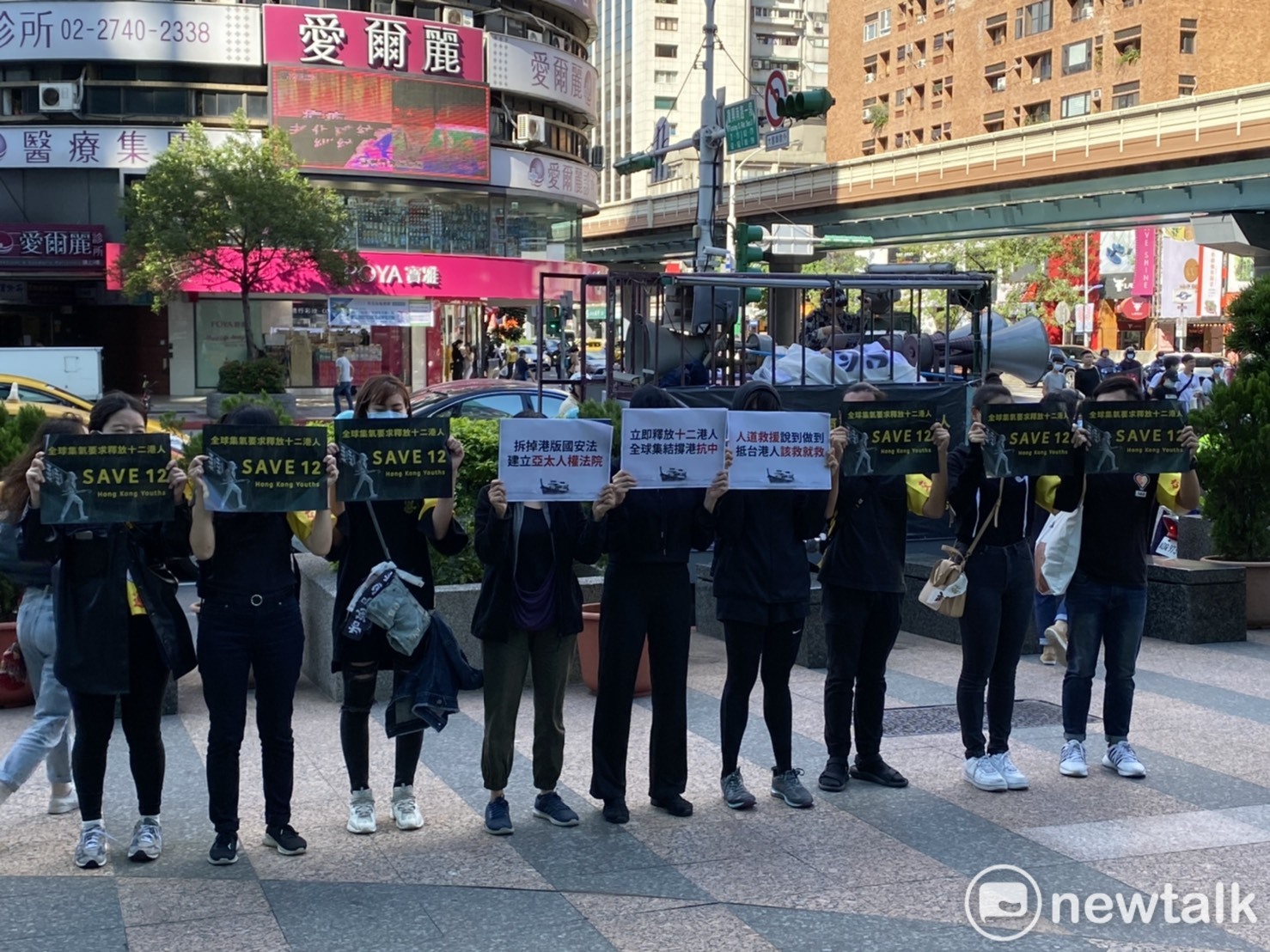 關注12名被送中港人 台灣今響應全球聲援行動撐港遊行