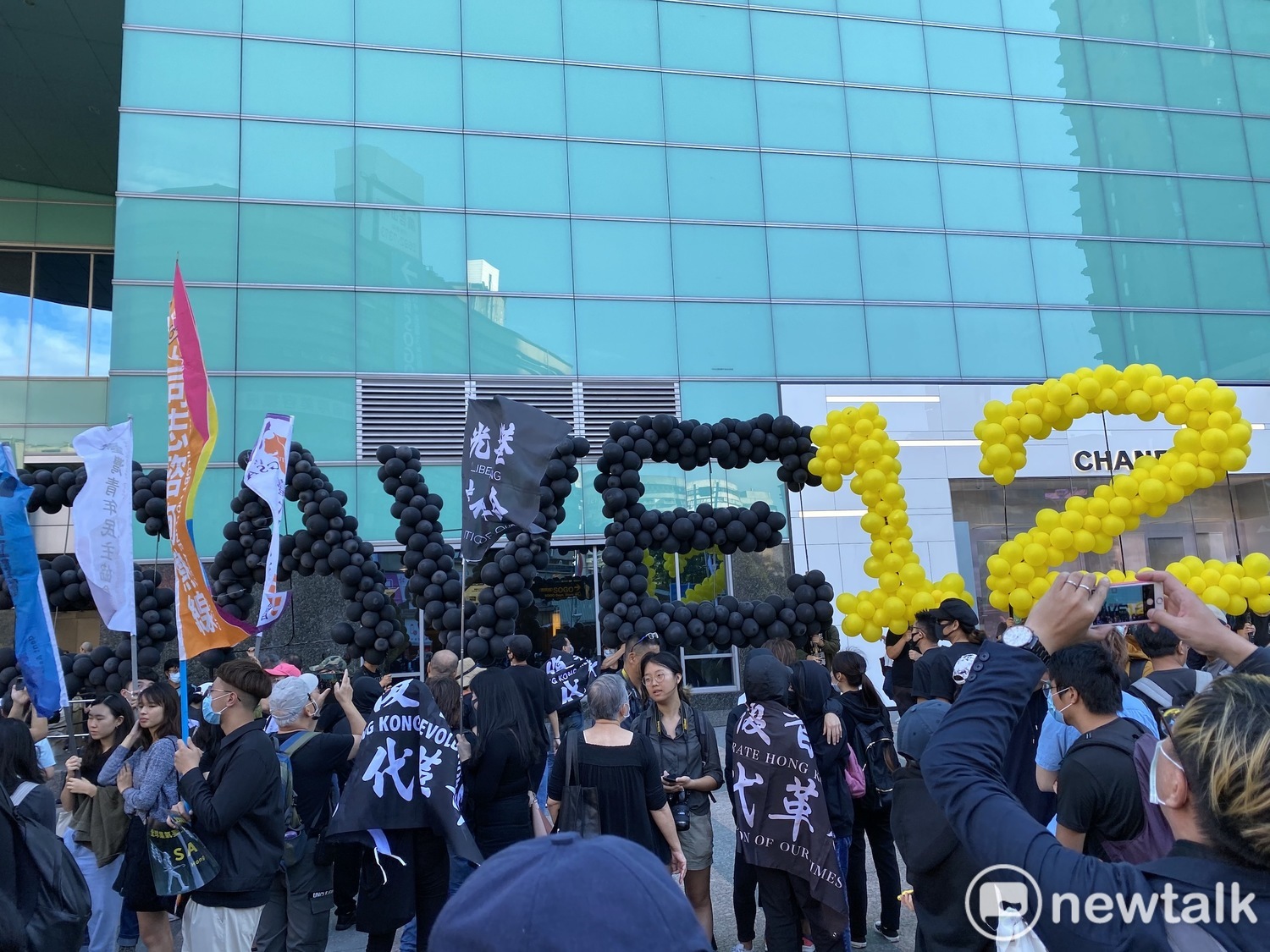 遊行民眾高舉SAVE 12氣球。 圖:周煊惠/攝 遊行民眾高舉SAVE 12氣球。 圖:周煊惠/攝