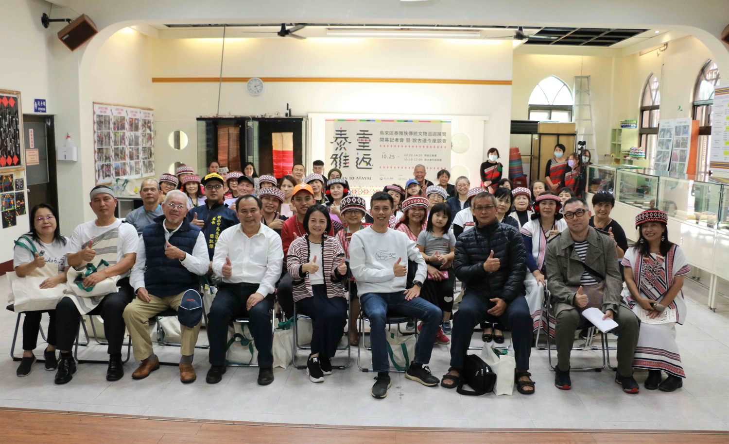 烏來泰雅傳統文物巡迴展開幕 部落族人感動迴響