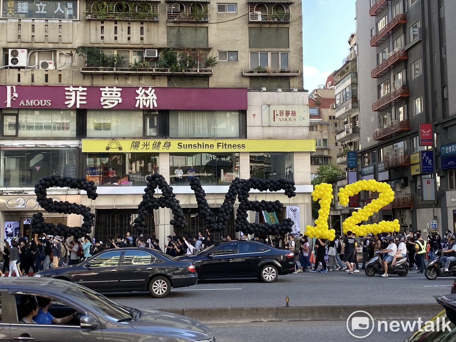 聲援12名被送中港人 逾3000名黑衣人遊行撐港