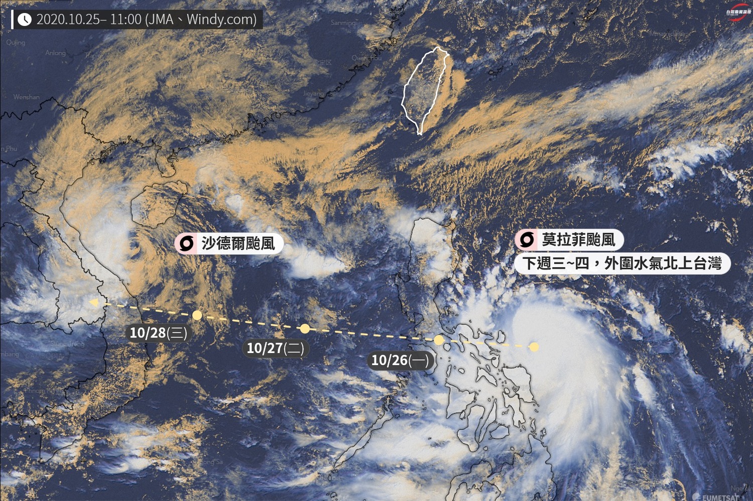 28日、29日莫拉菲颱風外圍水氣會飄到台灣,要注意北部以及宜花一帶的降雨會增多。 圖:翻攝自台灣颱風論壇|天氣特急臉書 28日、29日莫拉菲颱風外圍水氣會飄到台灣,要注意北部以及宜花一帶的降雨會增多。 圖:翻攝自台灣颱風論壇|天氣特急臉書