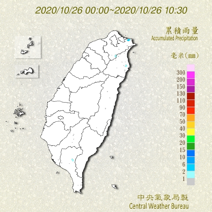 因中颱莫拉菲離台灣較遠,週四南下的東北風屬於乾冷空氣,因此在降雨部分較少。 圖:中央氣象局/提供 因中颱莫拉菲離台灣較遠,週四南下的東北風屬於乾冷空氣,因此在降雨部分較少。 圖:中央氣象局/提供