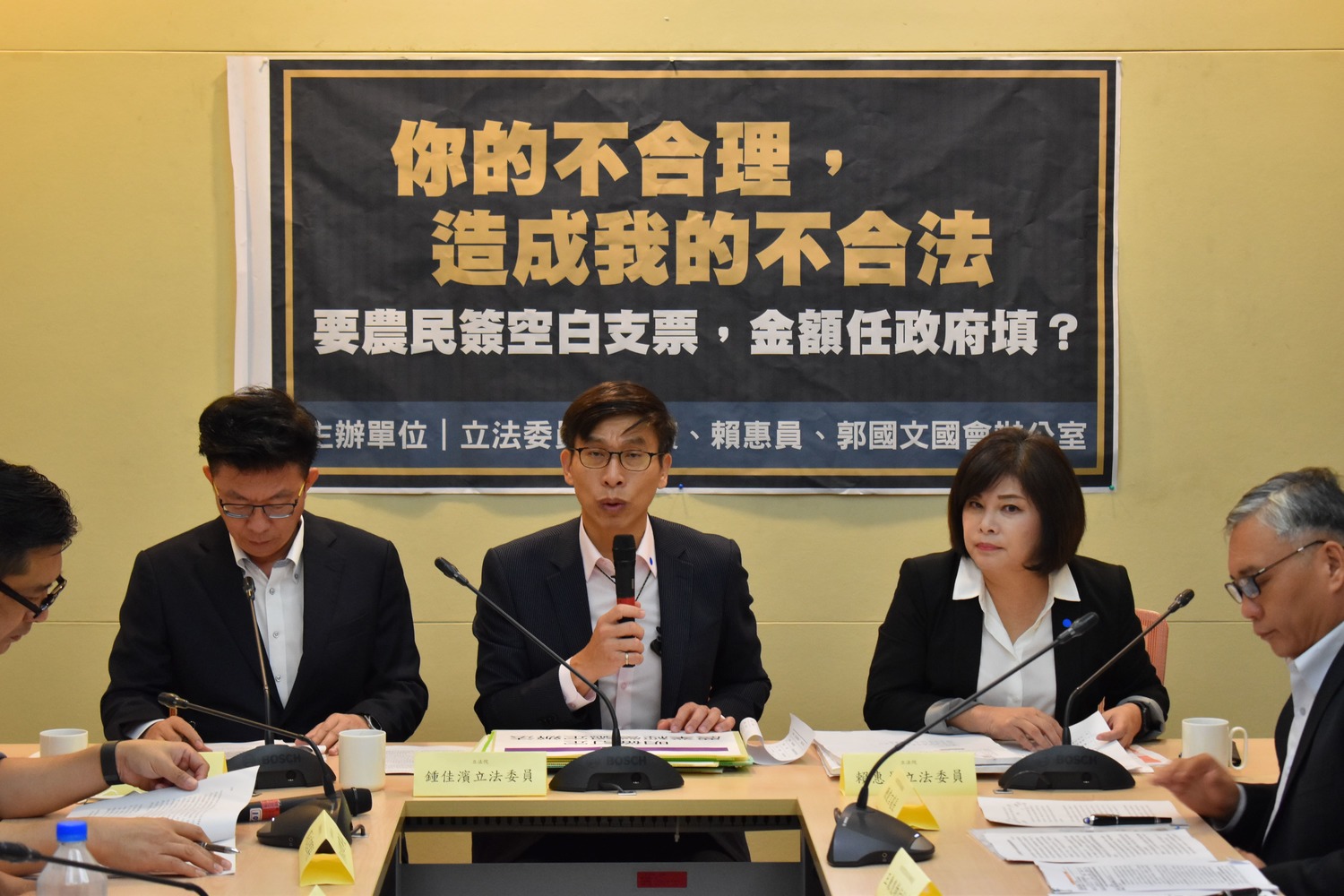 鍾佳濱表示,政府並未明定「無農業以外之專任職業者」,導致政府和農民的認知不盡相同,影響農保條例的適用對象。 圖:鍾佳濱辦公室提供 鍾佳濱表示,政府並未明定「無農業以外之專任職業者」,導致政府和農民的認知不盡相同,影響農保條例的適用對象。 圖:鍾佳濱辦公室提供