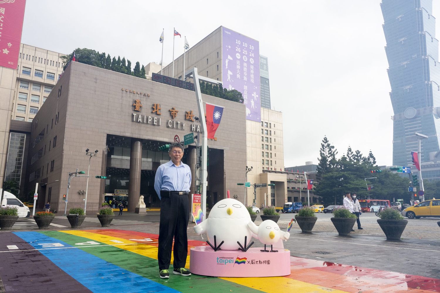 亞洲第一！同志遊行前夕 台北市簽署加入國際彩虹城市網絡