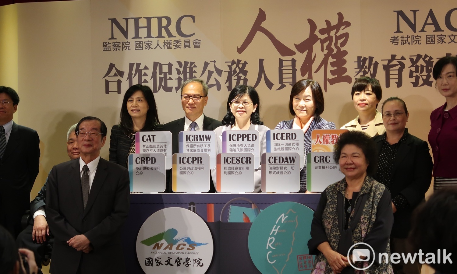 公務員人權教育 積欠1萬8罰款、房屋遭法拍列入教案