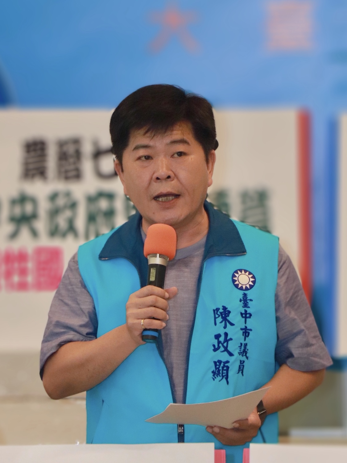 國民黨團書記長陳政顯指綠營就東峰市場增設兒童運動中心的發言過於草率。 國民團黨/提供 國民黨團書記長陳政顯指綠營就東峰市場增設兒童運動中心的發言過於草率。 國民團黨/提供