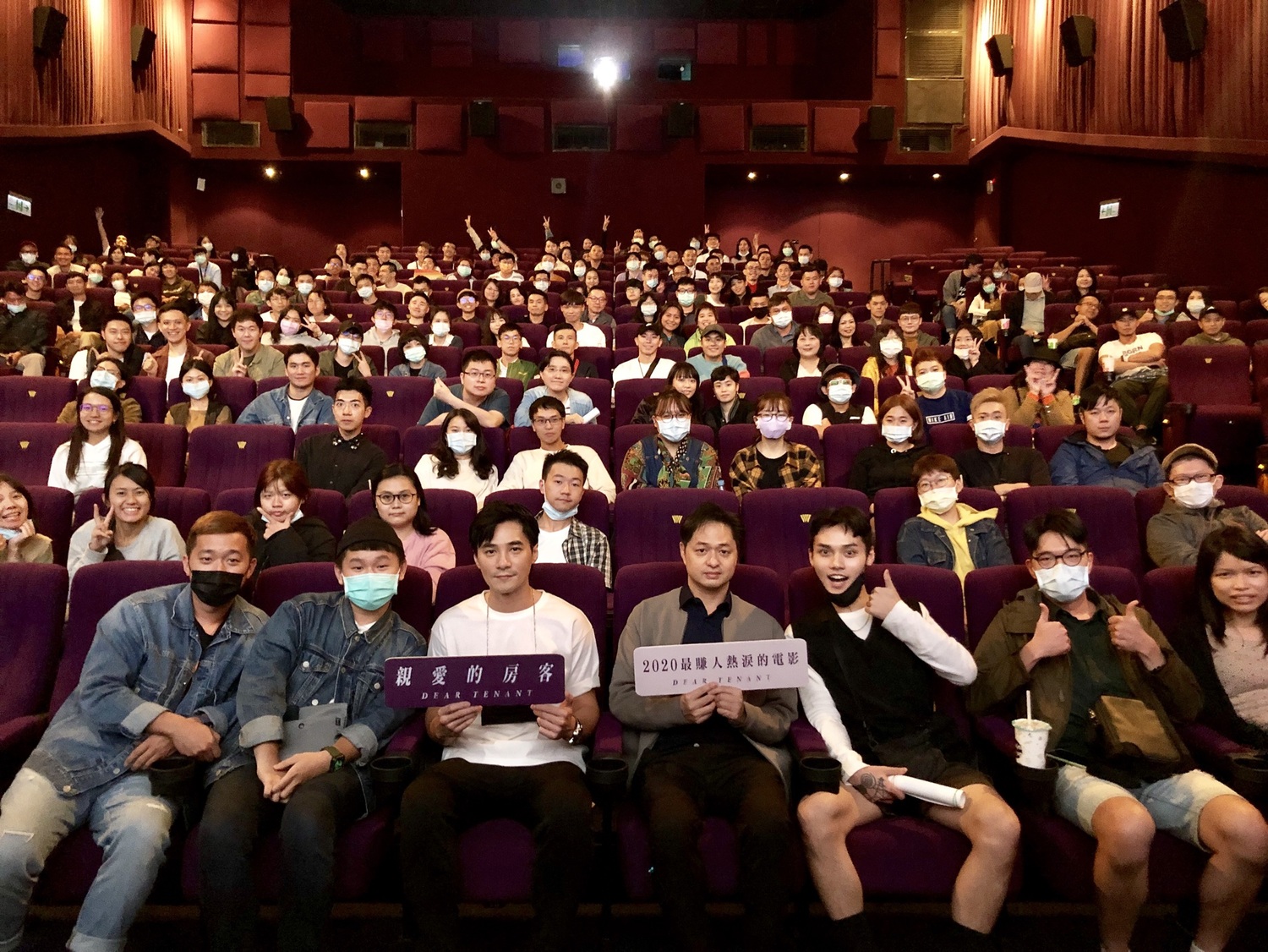 《親愛的房客》鄭有傑、是元介出席首日映後 影廳爆滿。 圖:牽猴子整合行銷/提供 《親愛的房客》鄭有傑、是元介出席首日映後 影廳爆滿。 圖:牽猴子整合行銷/提供
