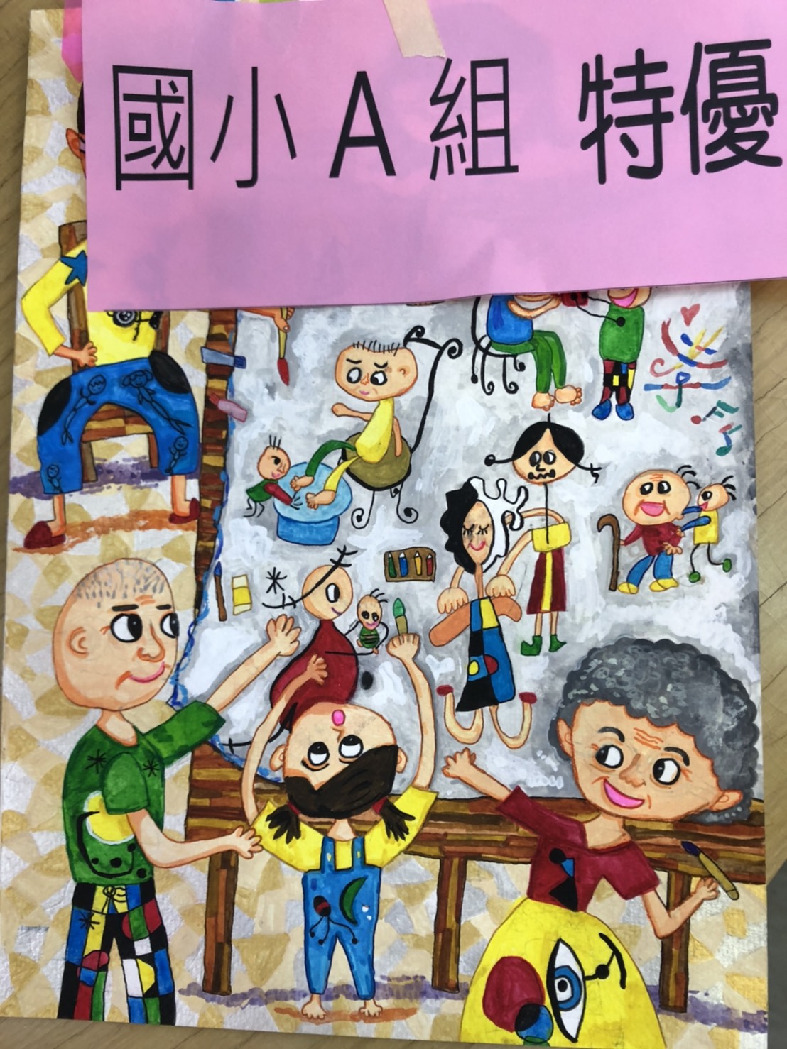 109年「弘揚孝道」繪畫及漫畫比賽得獎作品。 圖:黃博郎/攝 109年「弘揚孝道」繪畫及漫畫比賽得獎作品。 圖:黃博郎/攝