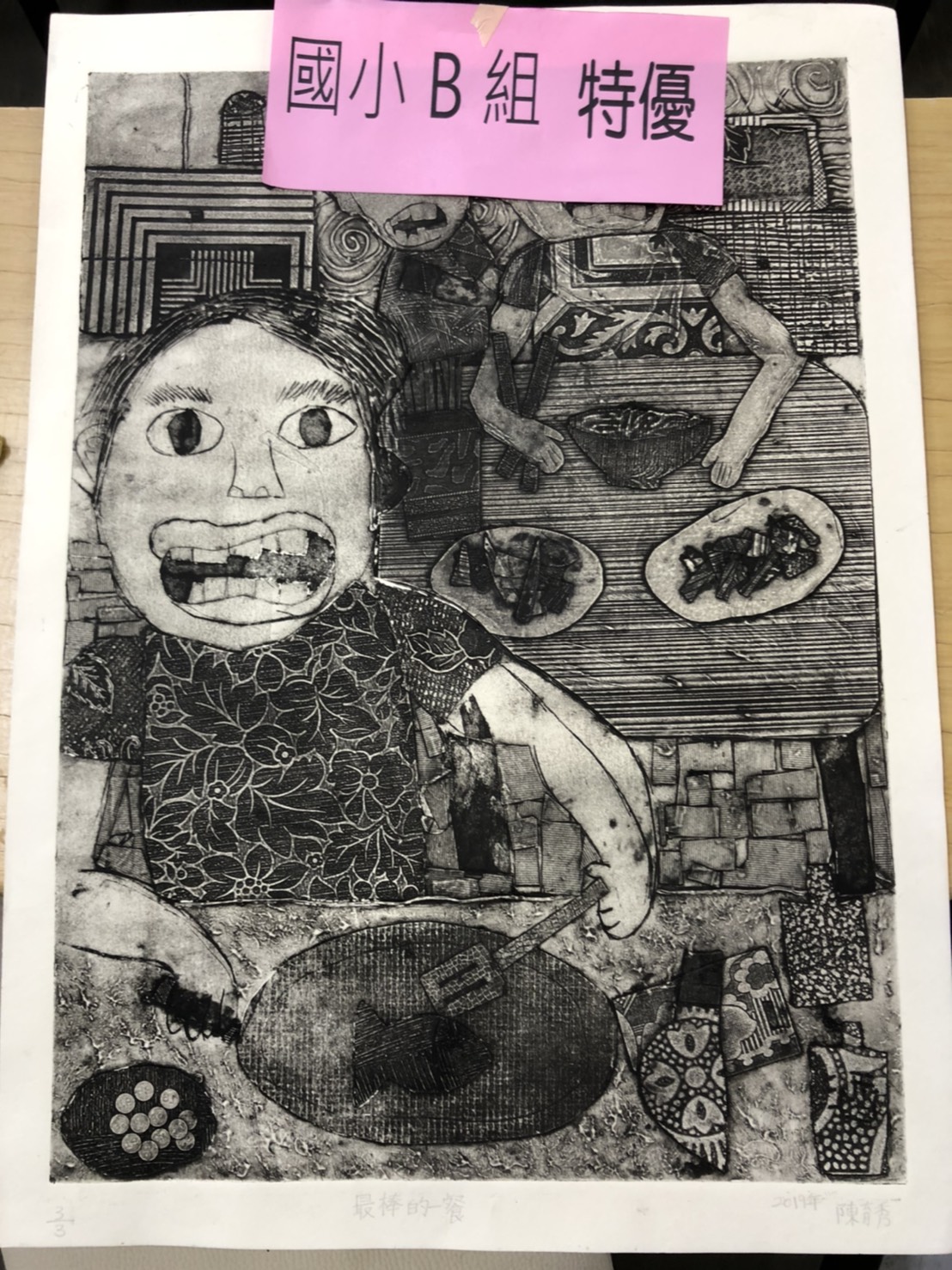 109年「弘揚孝道」繪畫及漫畫比賽得獎作品。 圖:黃博郎/攝 109年「弘揚孝道」繪畫及漫畫比賽得獎作品。 圖:黃博郎/攝