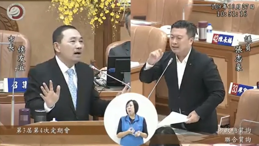 新北市議員張志豪質詢市長侯友宜。 圖:王峻昌/攝 新北市議員張志豪質詢市長侯友宜。 圖:王峻昌/攝