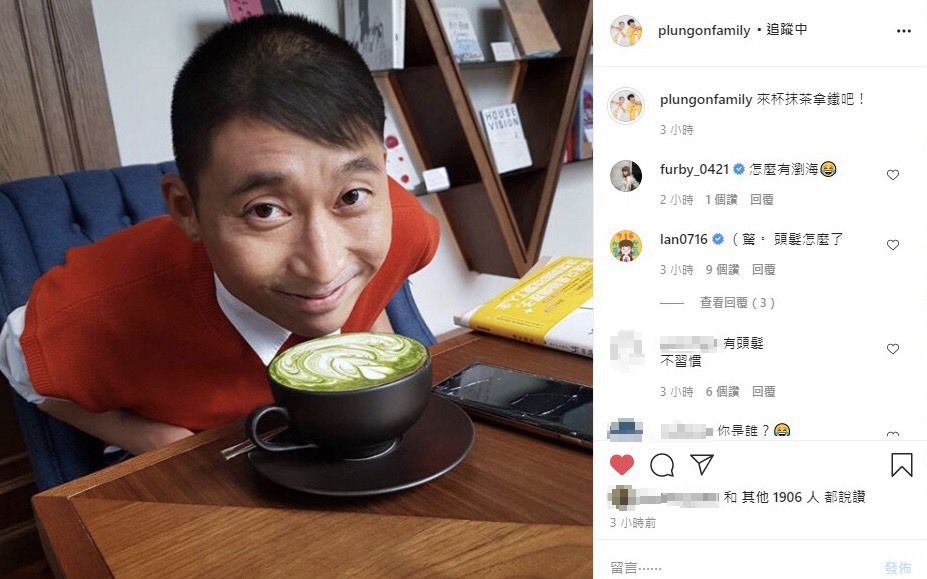 但他今天在IG發文,眼尖網友發現人是他,但哪裡怪怪的,原來是他居然不再是平頭,而有瀏海了。 圖:翻攝Instagram 但他今天在IG發文,眼尖網友發現人是他,但哪裡怪怪的,原來是他居然不再是平頭,而有瀏海了。 圖:翻攝Instagram