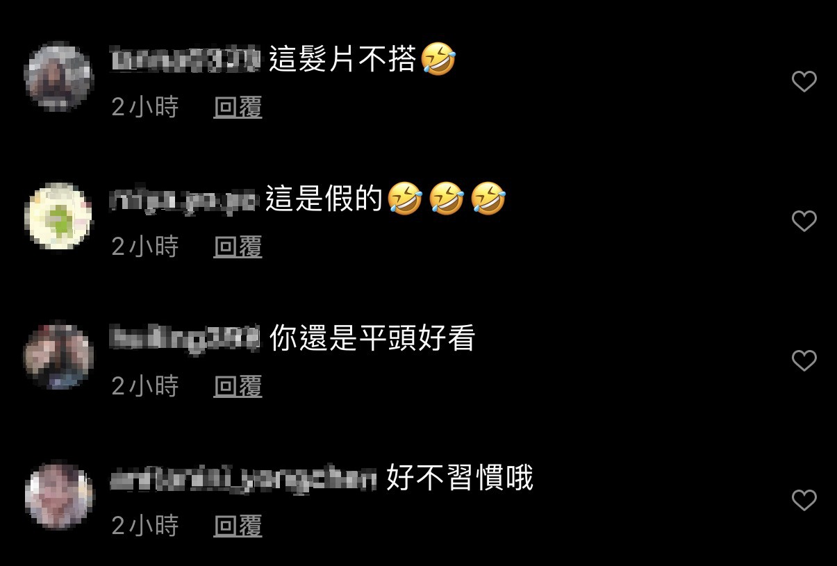 不少網友驚呼,這是假的、這髮片不錯,不少網友覺得不習慣,還是平頭好看。 圖:翻攝Instagram 不少網友驚呼,這是假的、這髮片不錯,不少網友覺得不習慣,還是平頭好看。 圖:翻攝Instagram