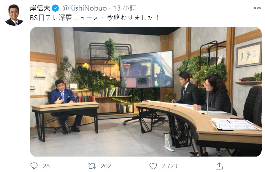 日本防衛大臣岸信夫(左一)昨(28日)於日本電視節目中,對台海可能出現「偶發性衝突」的可能性表示關切。 圖:翻攝自岸信夫Twitter 日本防衛大臣岸信夫(左一)昨(28日)於日本電視節目中,對台海可能出現「偶發性衝突」的可能性表示關切。 圖:翻攝自岸信夫Twitter