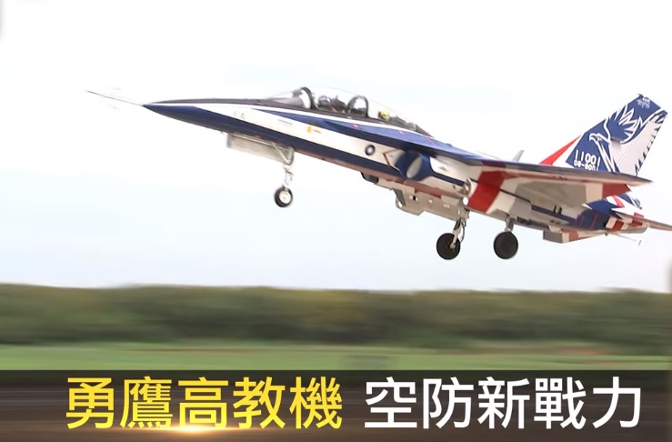 空軍表示,「勇鷹」新式高教機明年起逐次量產交機,預計2024年全面汰換F5E/F型機。 圖:翻攝國防部發言人臉書 空軍表示,「勇鷹」新式高教機明年起逐次量產交機,預計2024年全面汰換F5E/F型機。 圖:翻攝國防部發言人臉書