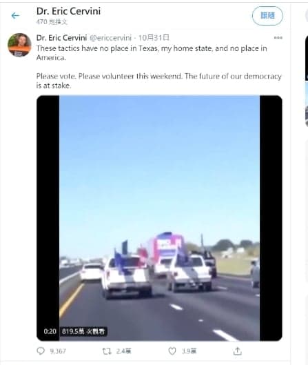 拜登支持者在推特上貼出和川普車隊起衝突的影片。 圖:翻攝自推特 ericcervini 拜登支持者在推特上貼出和川普車隊起衝突的影片。 圖:翻攝自推特 ericcervini