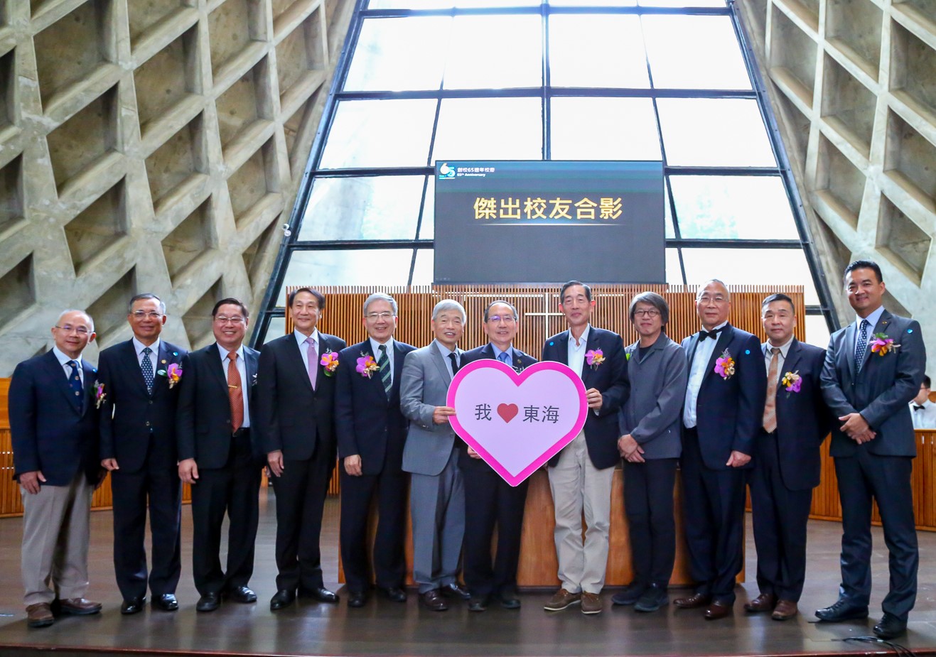 東海大學第21屆傑出校友合影留念。獲獎校友由左至右為:鄧文炳、黃呈玉、許高威、張季明、彭仁傑(代領)、陳祥文、東海大學校長王茂駿、董事長吳清邁、龔書章、董大斌、張簡珍(代領)、湛聿晃。 東海大學/提供 東海大學第21屆傑出校友合影留念。獲獎校友由左至右為:鄧文炳、黃呈玉、許高威、張季明、彭仁傑(代領)、陳祥文、東海大學校長王茂駿、董事長吳清邁、龔書章、董大斌、張簡珍(代領)、湛聿晃。 東海大學/提供