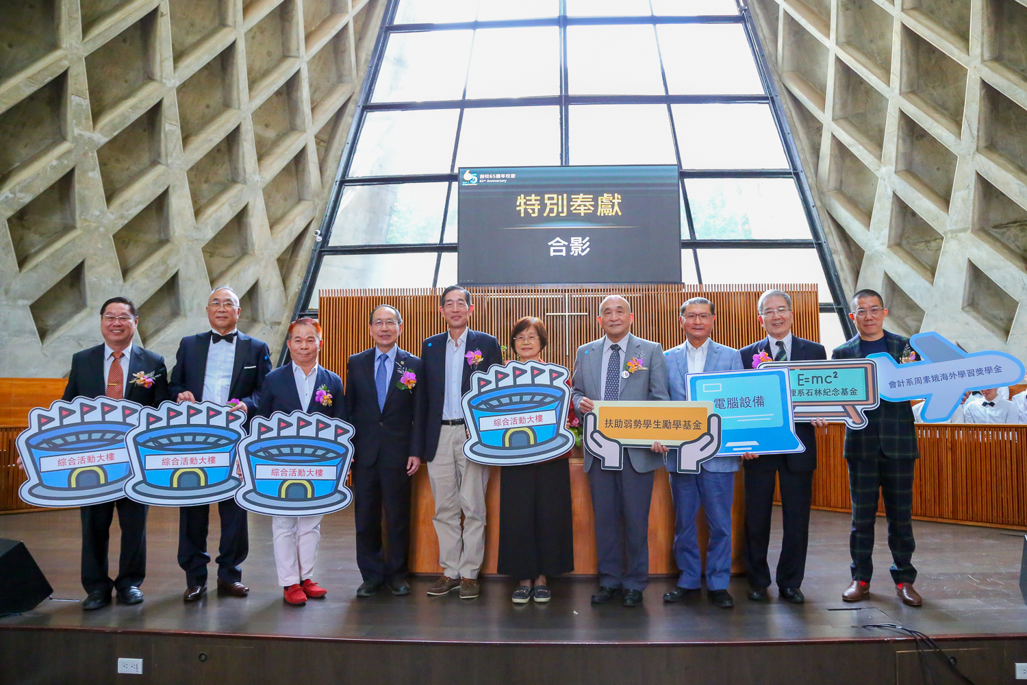 東海大學特別奉獻典禮貴賓合影。 東海大學/提供 東海大學特別奉獻典禮貴賓合影。 東海大學/提供