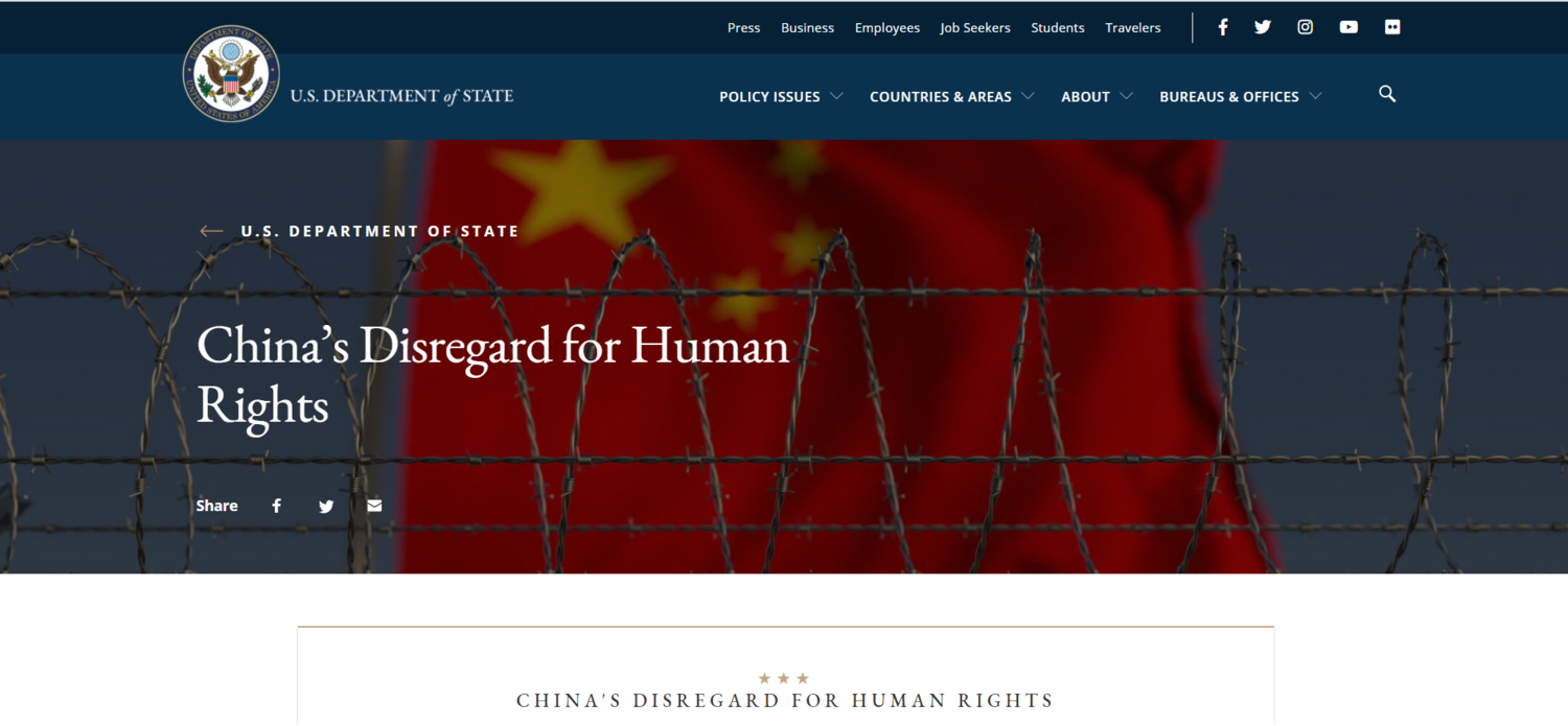 美國務院新設網站記錄中國侵害人權 中方竟嗆：先反省自己