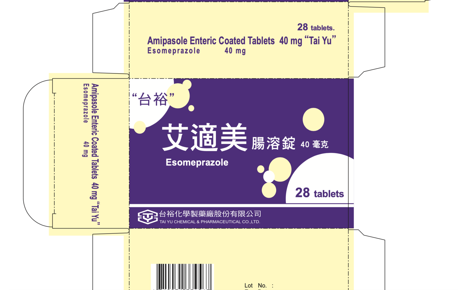 錠劑顏色異常！食藥署回收6.5萬顆艾適美腸溶錠