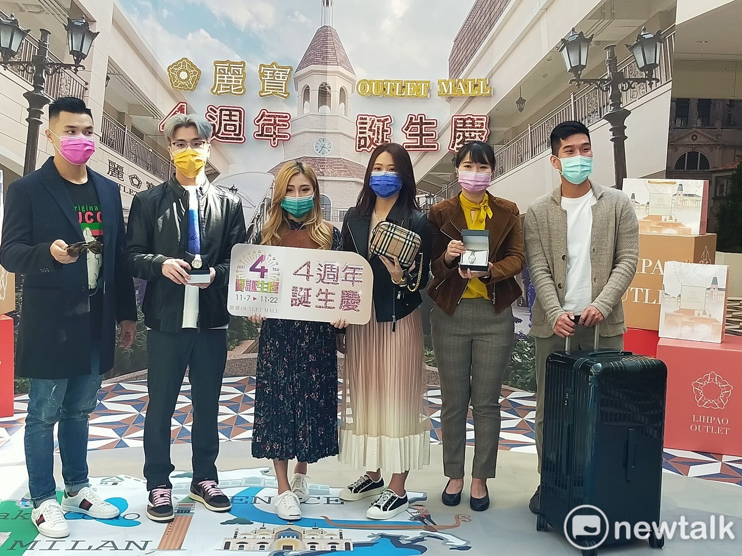 瘋週年慶也要防疫！麗寶Outlet發表會 炫酷彩色口罩才是主角