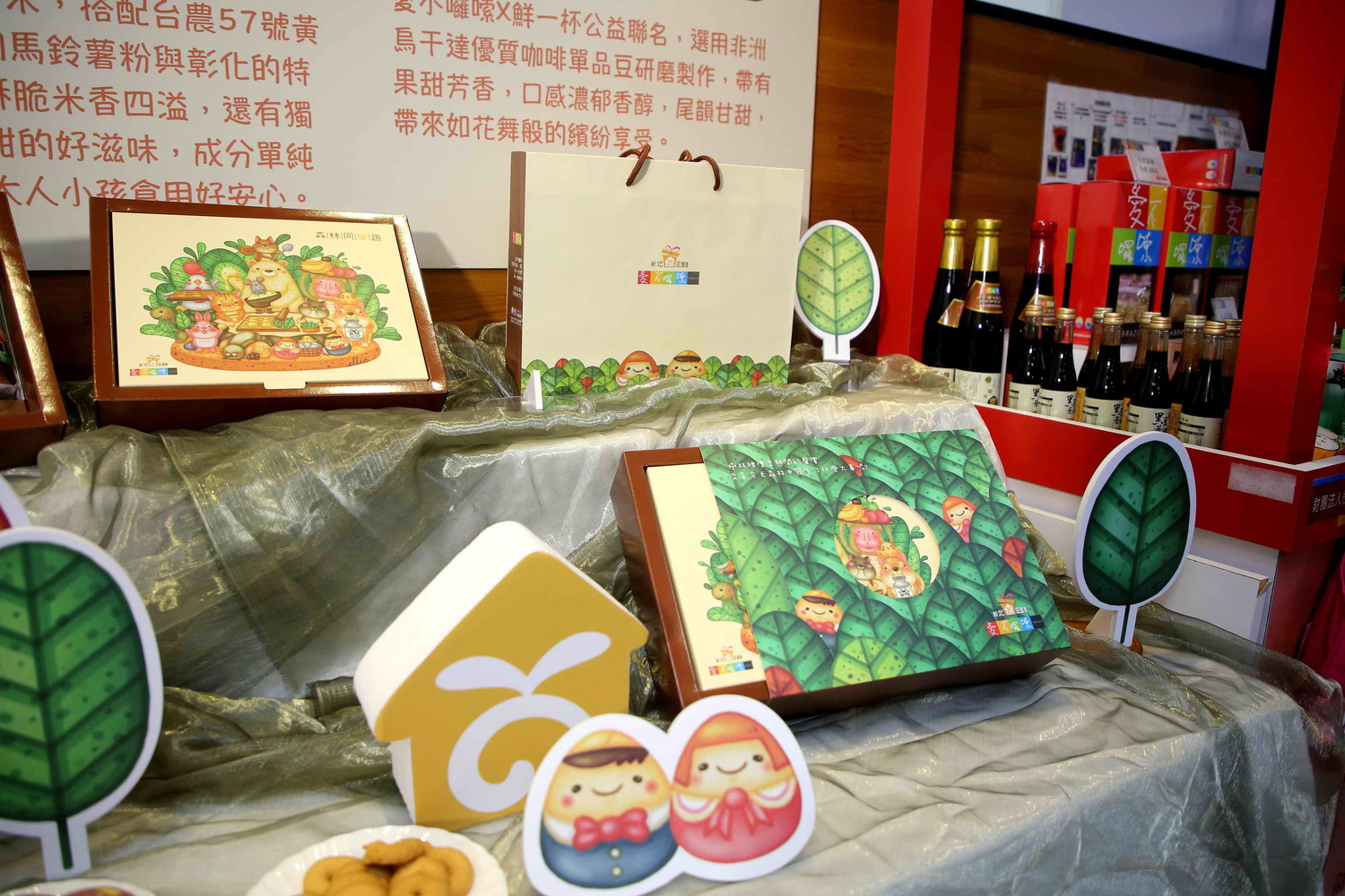 新北精選庇護好禮 侯友宜黃子佼邀大家送愛到全國