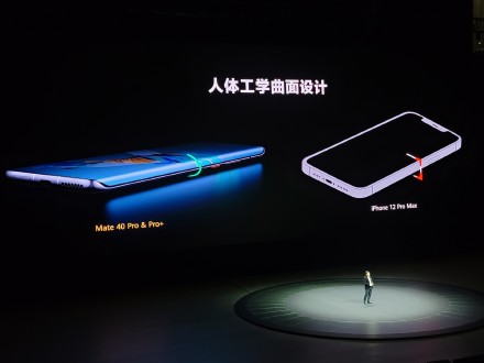 華為CEO抨擊iPhone 12方正設計會割手。 圖:翻攝自微博 華為CEO抨擊iPhone 12方正設計會割手。 圖:翻攝自微博